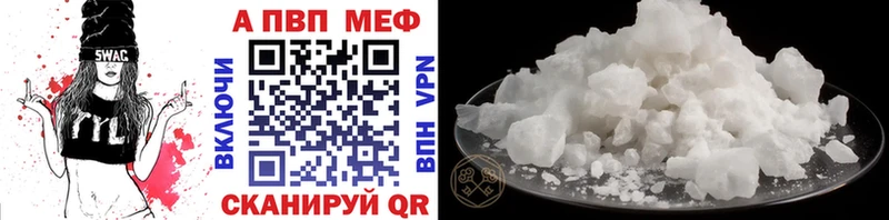 где можно купить   Среднеколымск  гидра tor  Alfa_PVP Crystall 