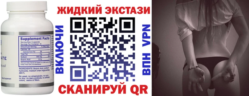 это клад  мега рабочий сайт  Среднеколымск  Бутират оксибутират 