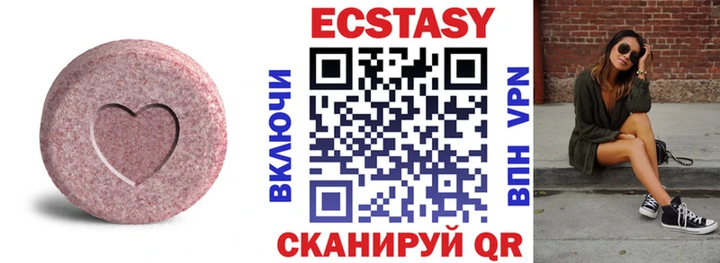 где купить наркоту  shop Telegram  Ecstasy Дубай  Среднеколымск 