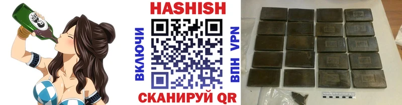 Гашиш ice o lator  Среднеколымск 