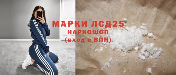 MDMA Premium VHQ Алзамай