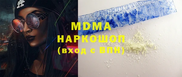MDMA Premium VHQ Алзамай