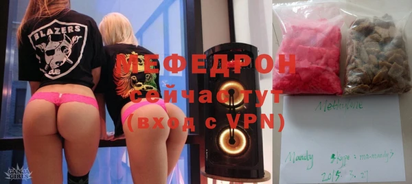 экстази Абдулино