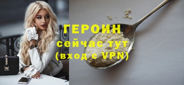 метадон Елизово