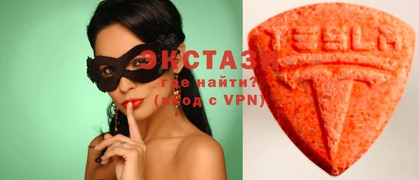 MDMA Premium VHQ Алзамай