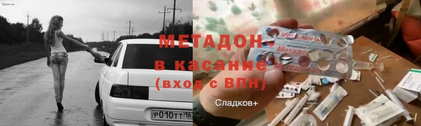 mix Алексин