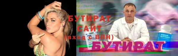 кокаин VHQ Елабуга
