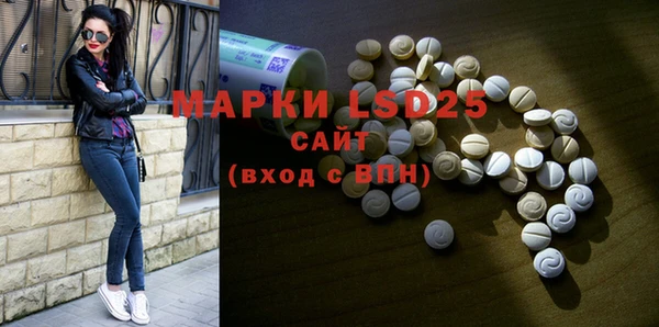 MDMA Premium VHQ Алзамай