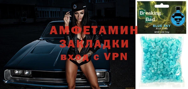 кокс Абинск