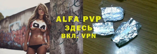 тгк Алексеевка