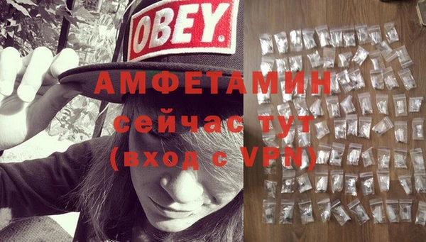 MDMA Premium VHQ Алзамай