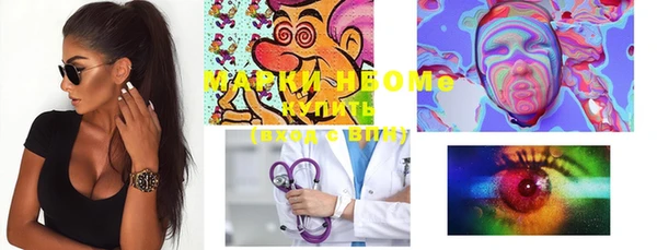 MDMA Premium VHQ Алзамай