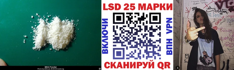 Лсд 25 экстази кислота  цена   Среднеколымск 