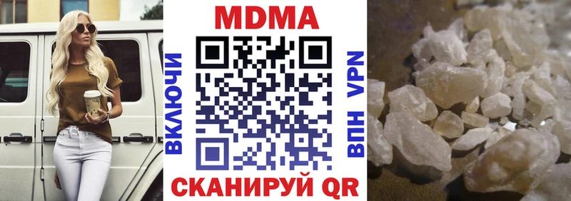 МДМА молли  Среднеколымск 
