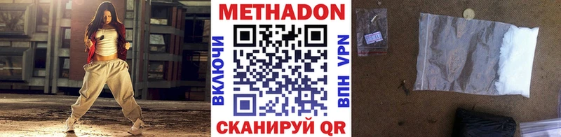 дарнет шоп  Среднеколымск  Метадон мёд 