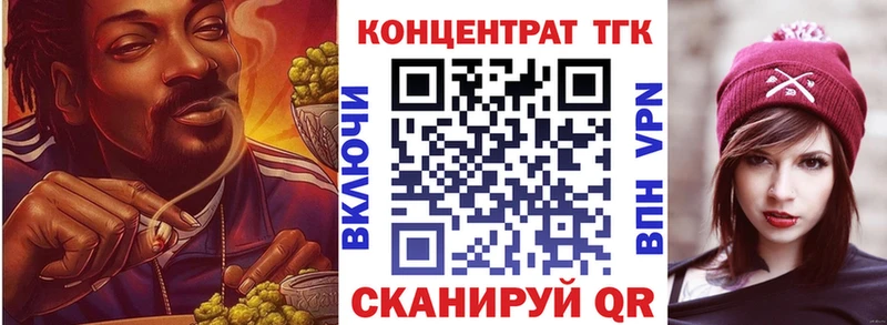 ТГК THC oil  Среднеколымск 